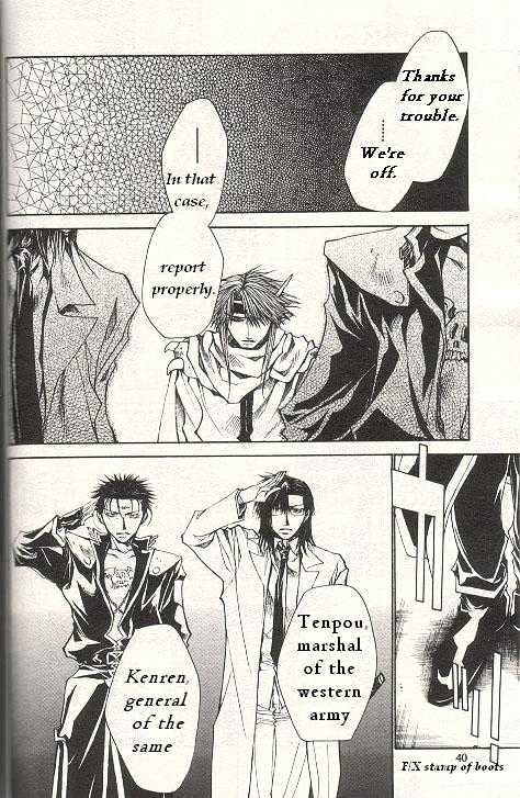 Saiyuki Gaiden Chapter 21 #13