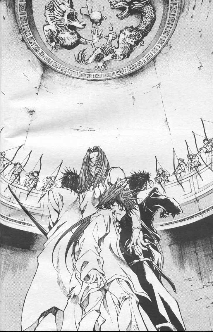 Saiyuki Gaiden Chapter 22 #8