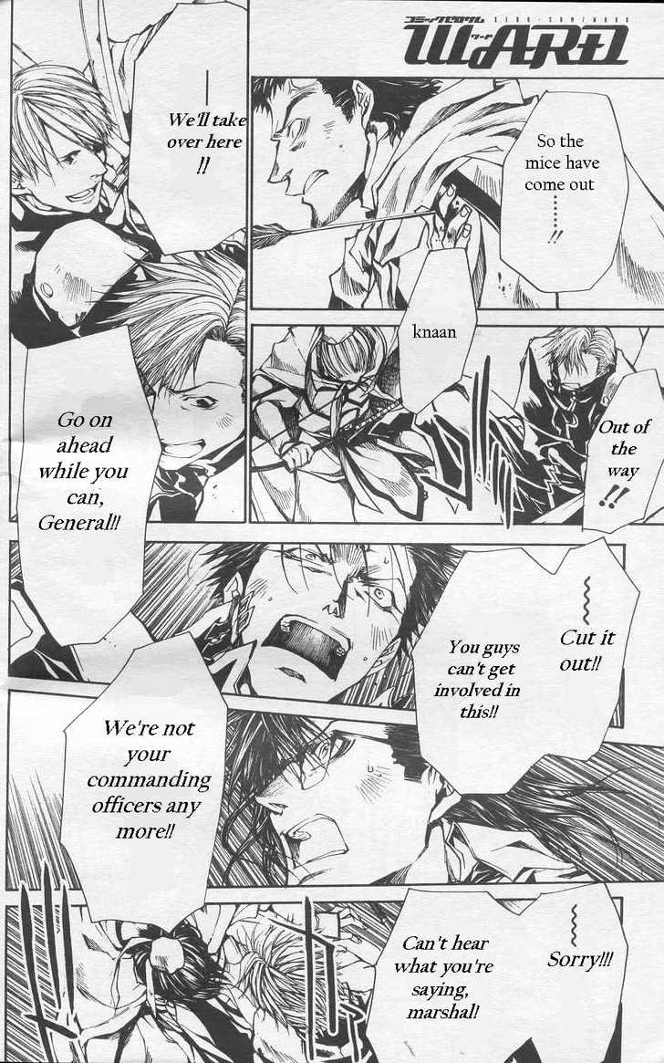 Saiyuki Gaiden Chapter 22 #16