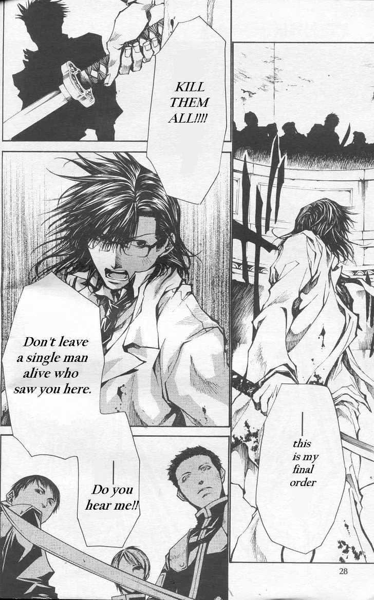 Saiyuki Gaiden Chapter 22 #20