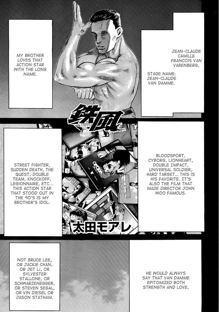 Teppuu Chapter 21 #3