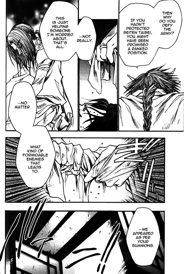 Saiyuki Gaiden Chapter 19 #5