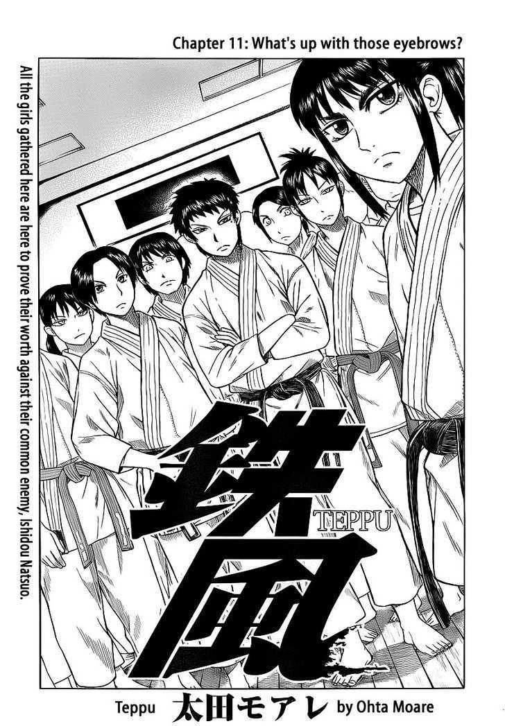 Teppuu Chapter 11 #3