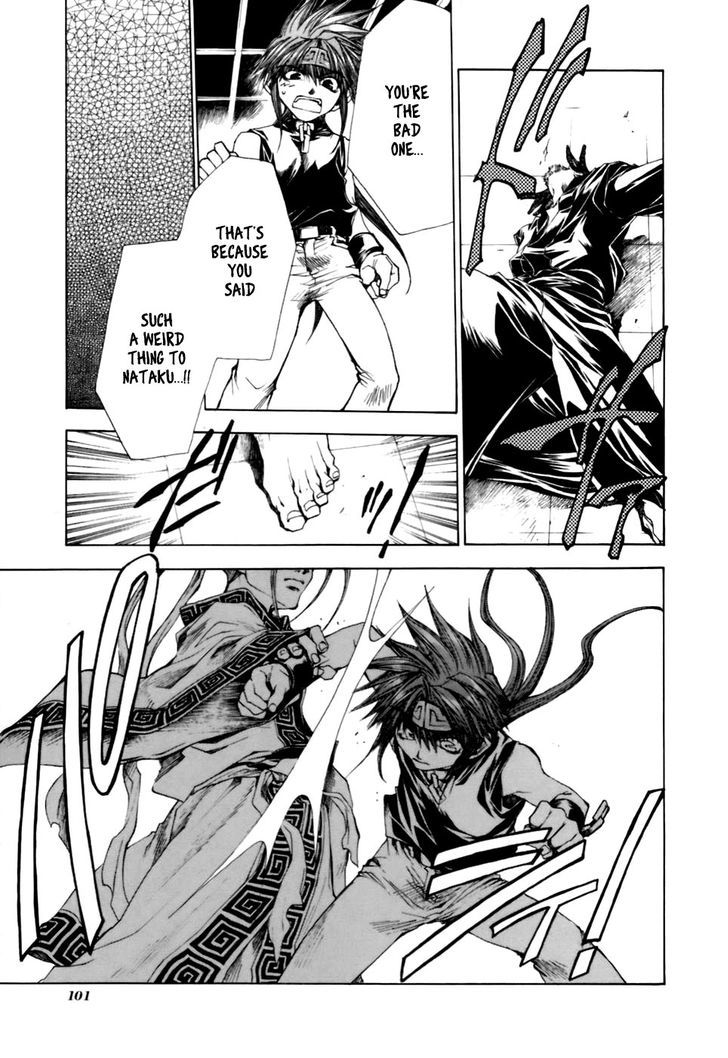 Saiyuki Gaiden Chapter 14 #4