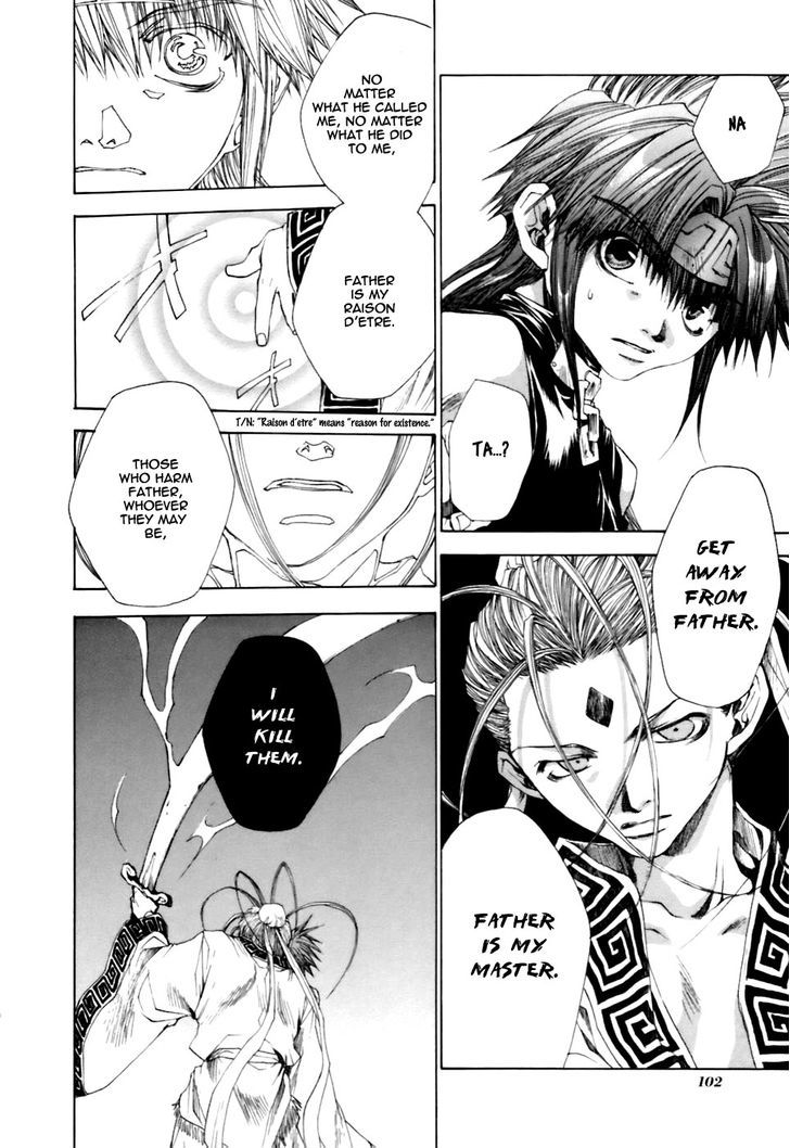 Saiyuki Gaiden Chapter 14 #5