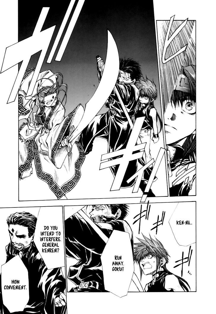 Saiyuki Gaiden Chapter 14 #6