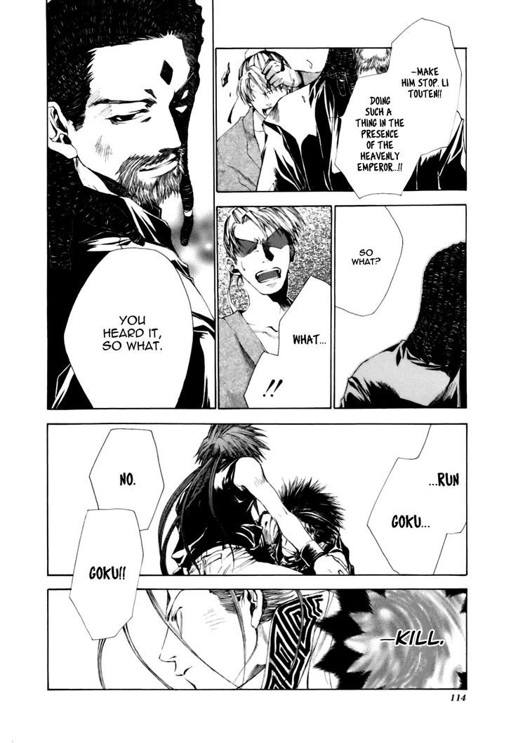 Saiyuki Gaiden Chapter 14 #17