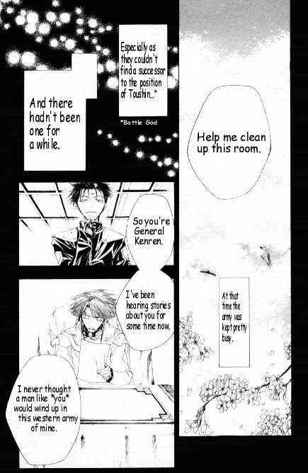 Saiyuki Gaiden Chapter 11 #8