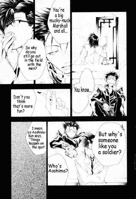 Saiyuki Gaiden Chapter 11 #11