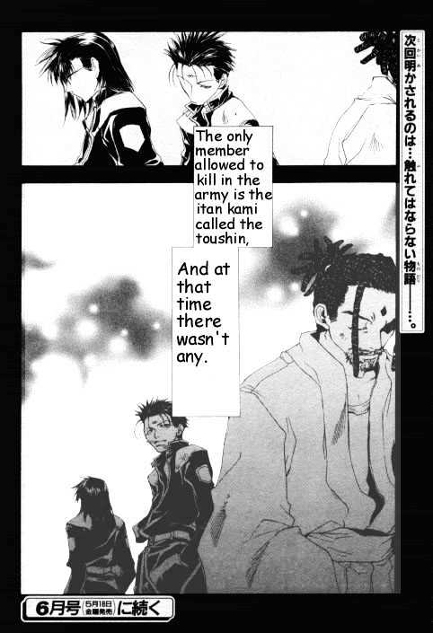 Saiyuki Gaiden Chapter 11 #16