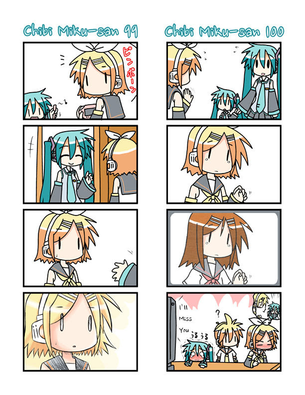 Chibi Miku-San Chapter 5 #10