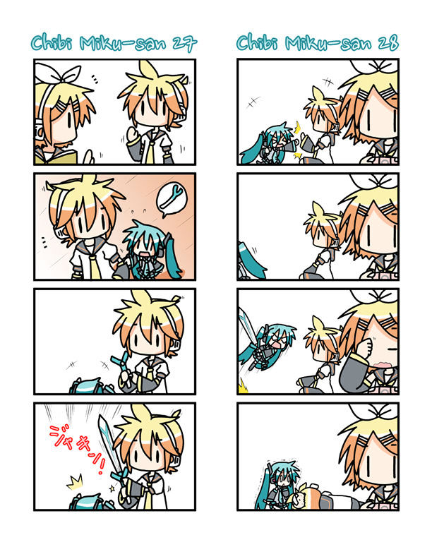 Chibi Miku-San Chapter 2 #4