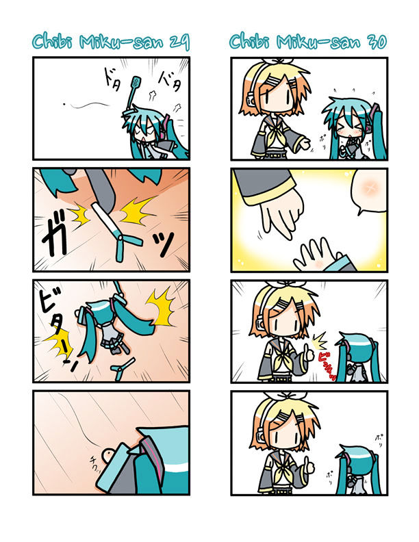 Chibi Miku-San Chapter 2 #5