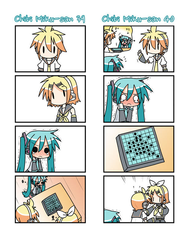 Chibi Miku-San Chapter 2 #10