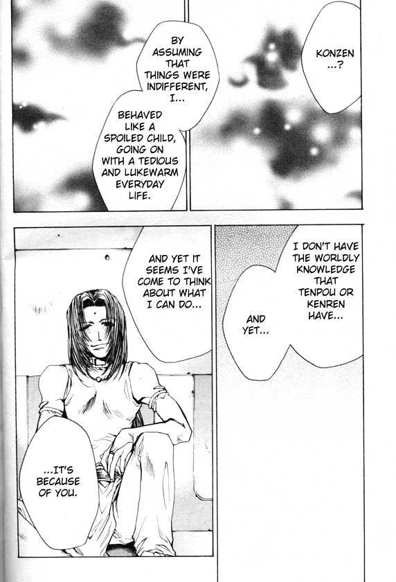 Saiyuki Gaiden Chapter 9 #15