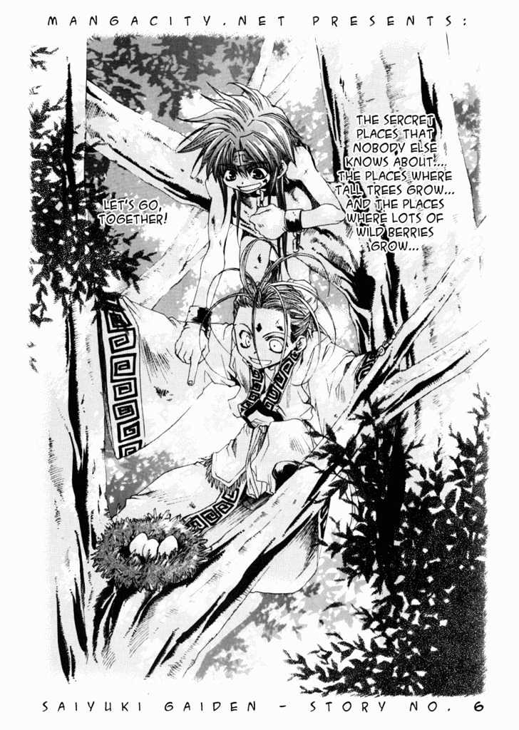 Saiyuki Gaiden Chapter 6 #1