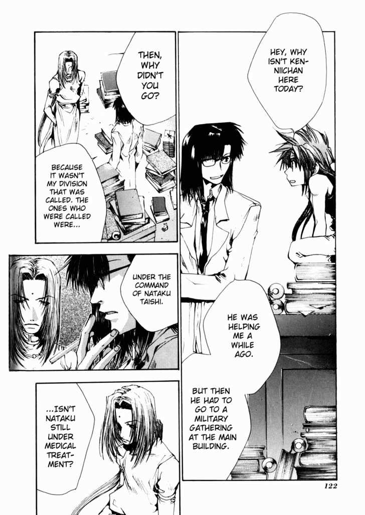 Saiyuki Gaiden Chapter 6 #4