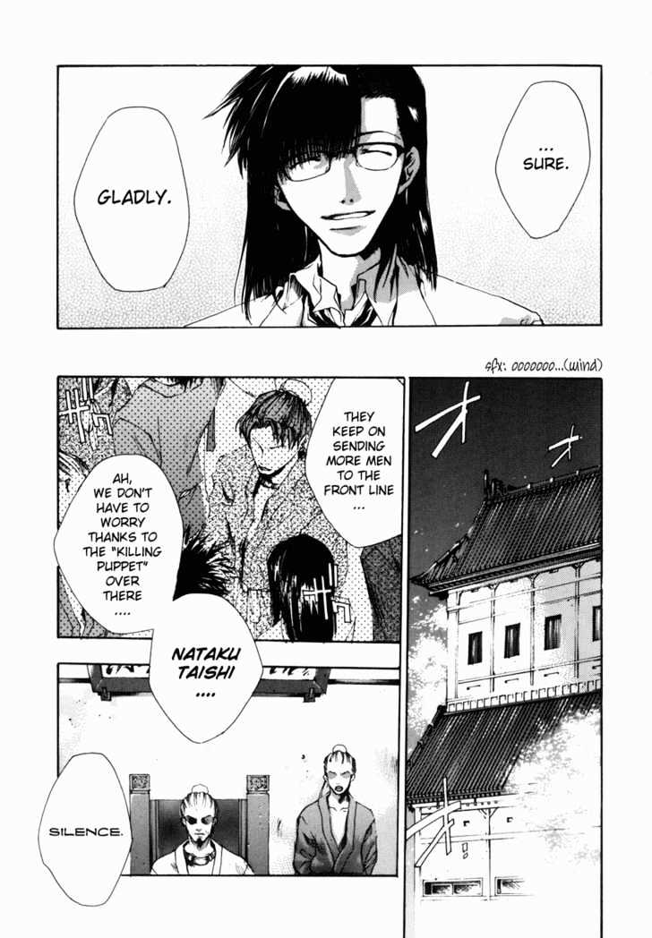 Saiyuki Gaiden Chapter 6 #9