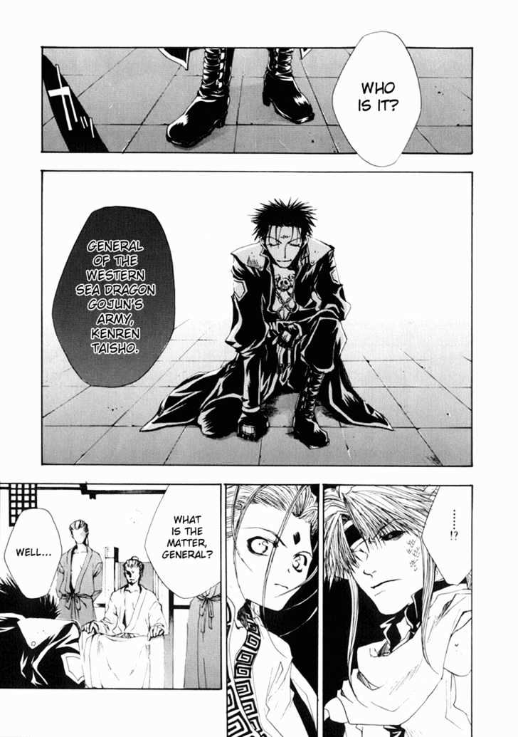 Saiyuki Gaiden Chapter 6 #11