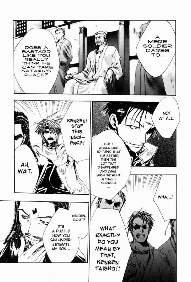 Saiyuki Gaiden Chapter 6 #13