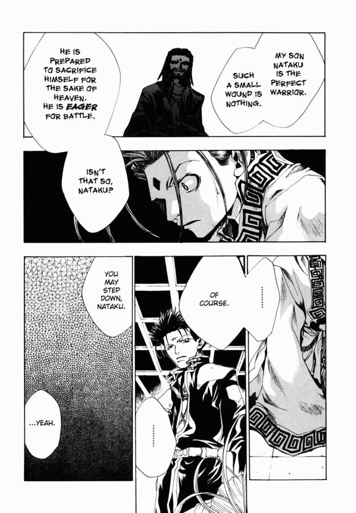 Saiyuki Gaiden Chapter 6 #14