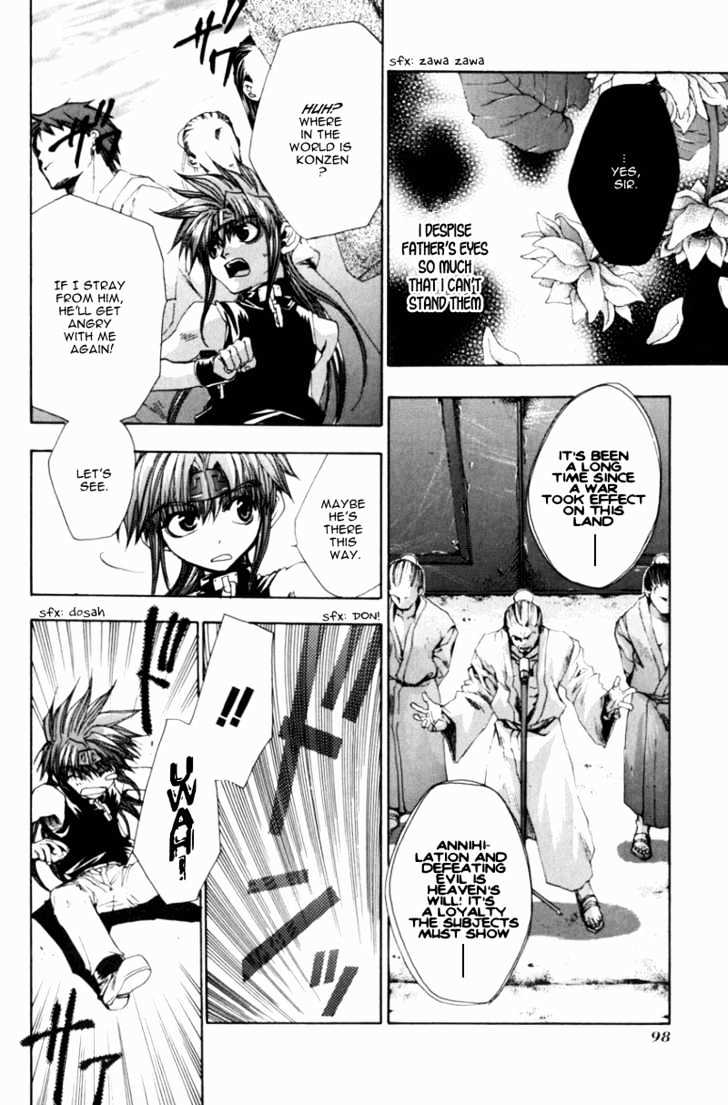 Saiyuki Gaiden Chapter 5 #5