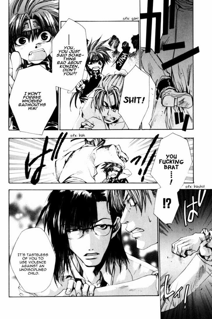 Saiyuki Gaiden Chapter 5 #7