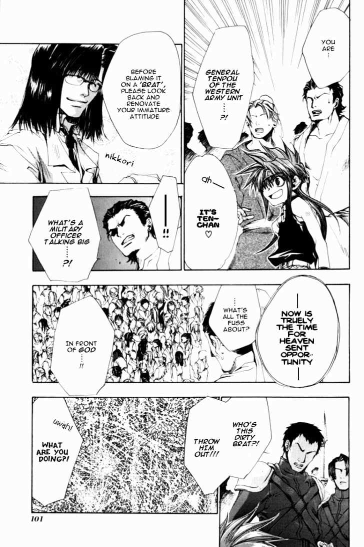 Saiyuki Gaiden Chapter 5 #8