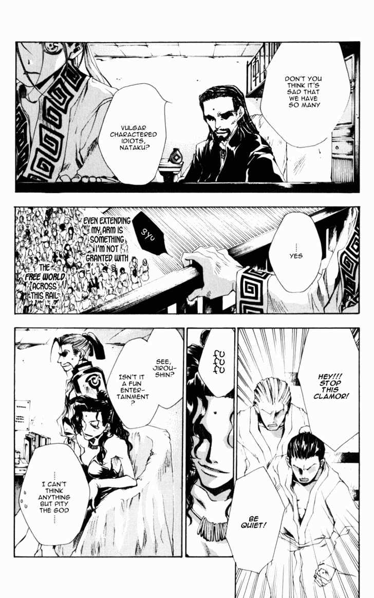 Saiyuki Gaiden Chapter 5 #14