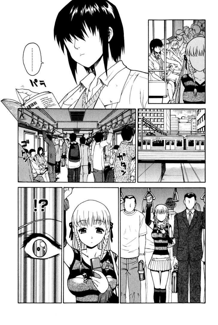 Vector Case File - Inaho No Konchuuki Chapter 4 #6