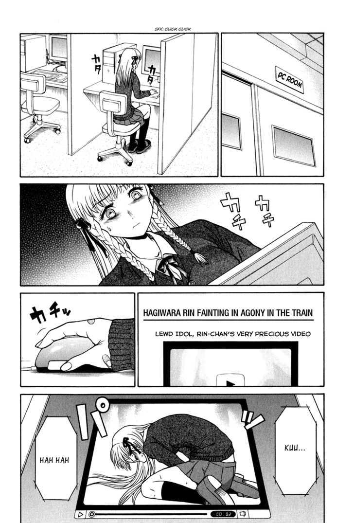 Vector Case File - Inaho No Konchuuki Chapter 4 #19