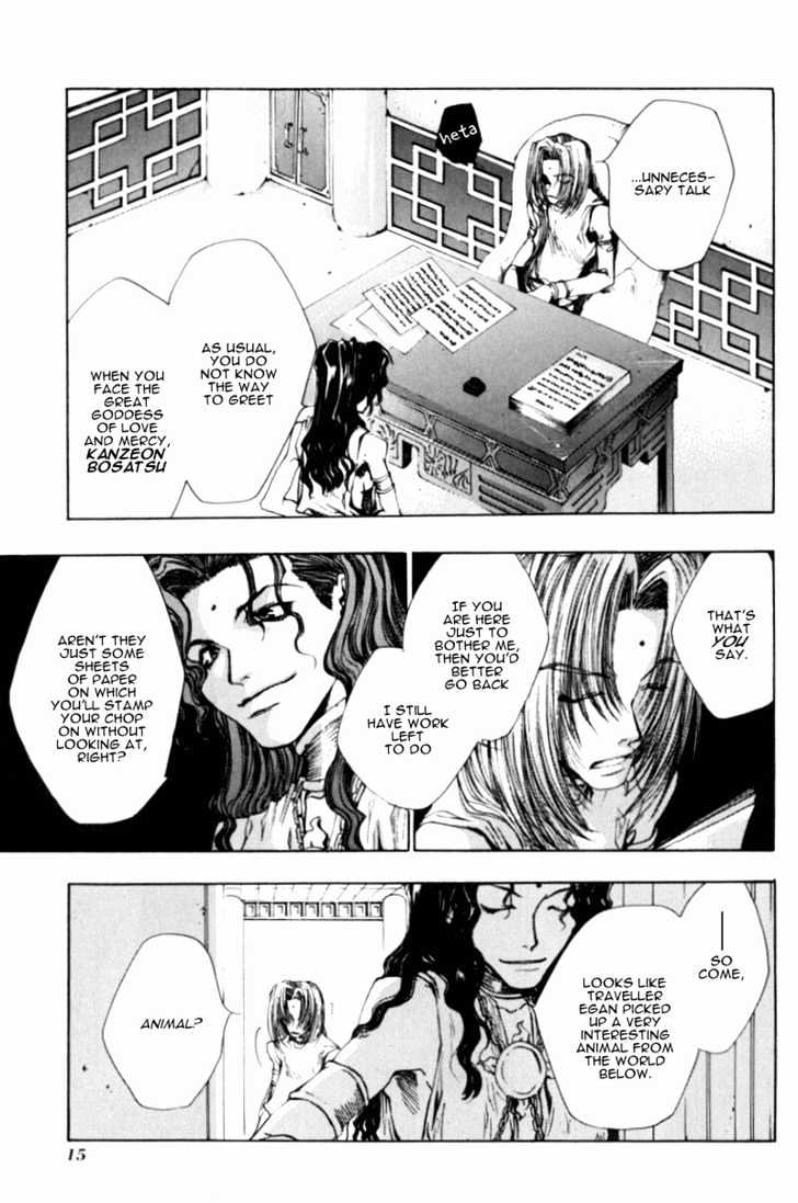 Saiyuki Gaiden Chapter 1 #5