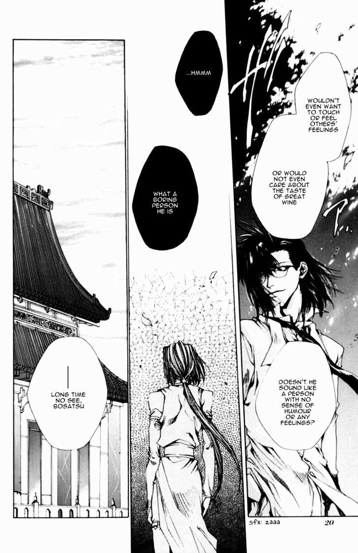 Saiyuki Gaiden Chapter 1 #10