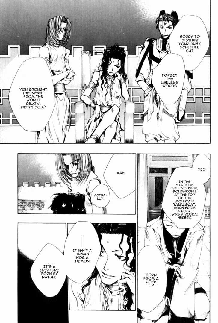 Saiyuki Gaiden Chapter 1 #11