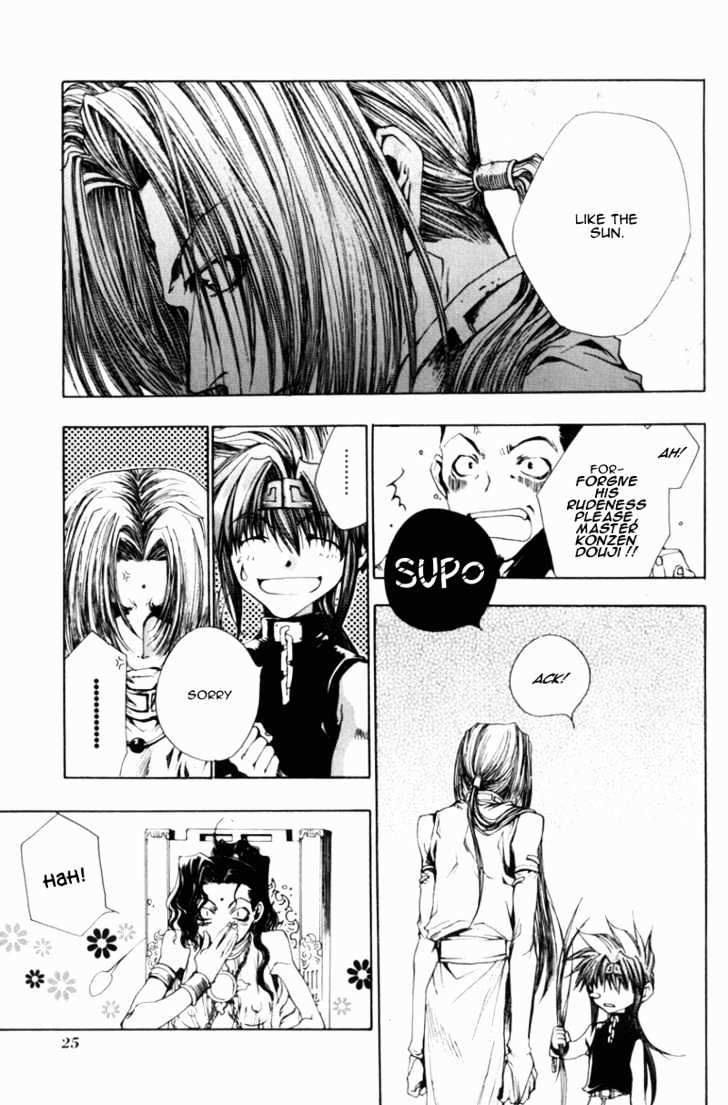 Saiyuki Gaiden Chapter 1 #15