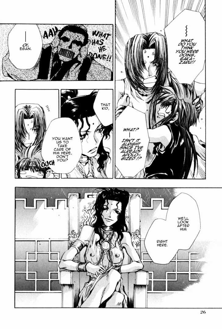 Saiyuki Gaiden Chapter 1 #16