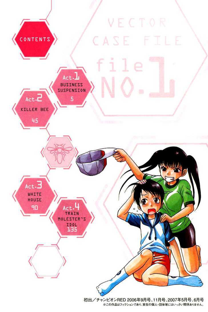Vector Case File - Inaho No Konchuuki Chapter 1 #6