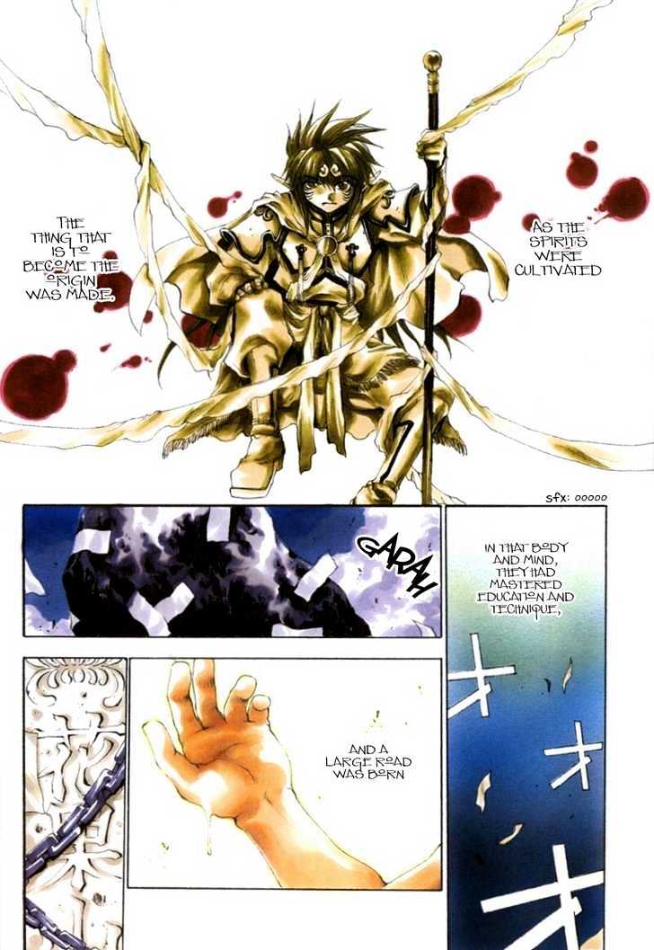 Saiyuki Gaiden Chapter 0 #1