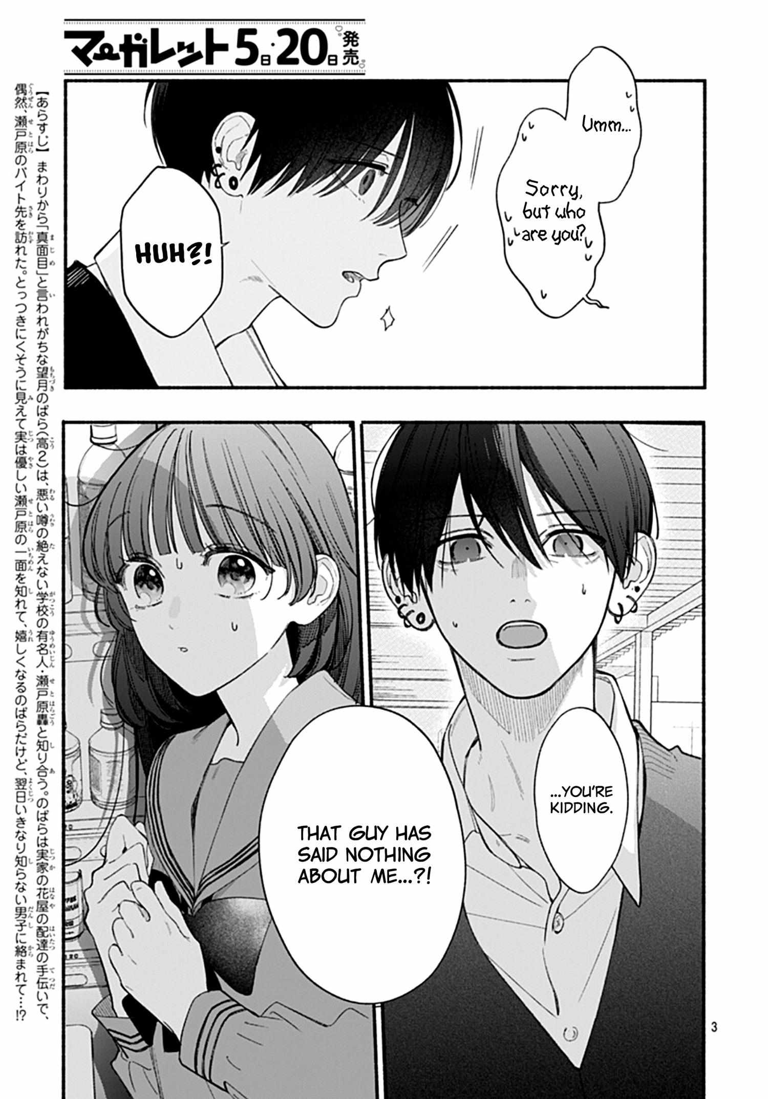 Kimi To Barairo No Hibi Chapter 4 #5