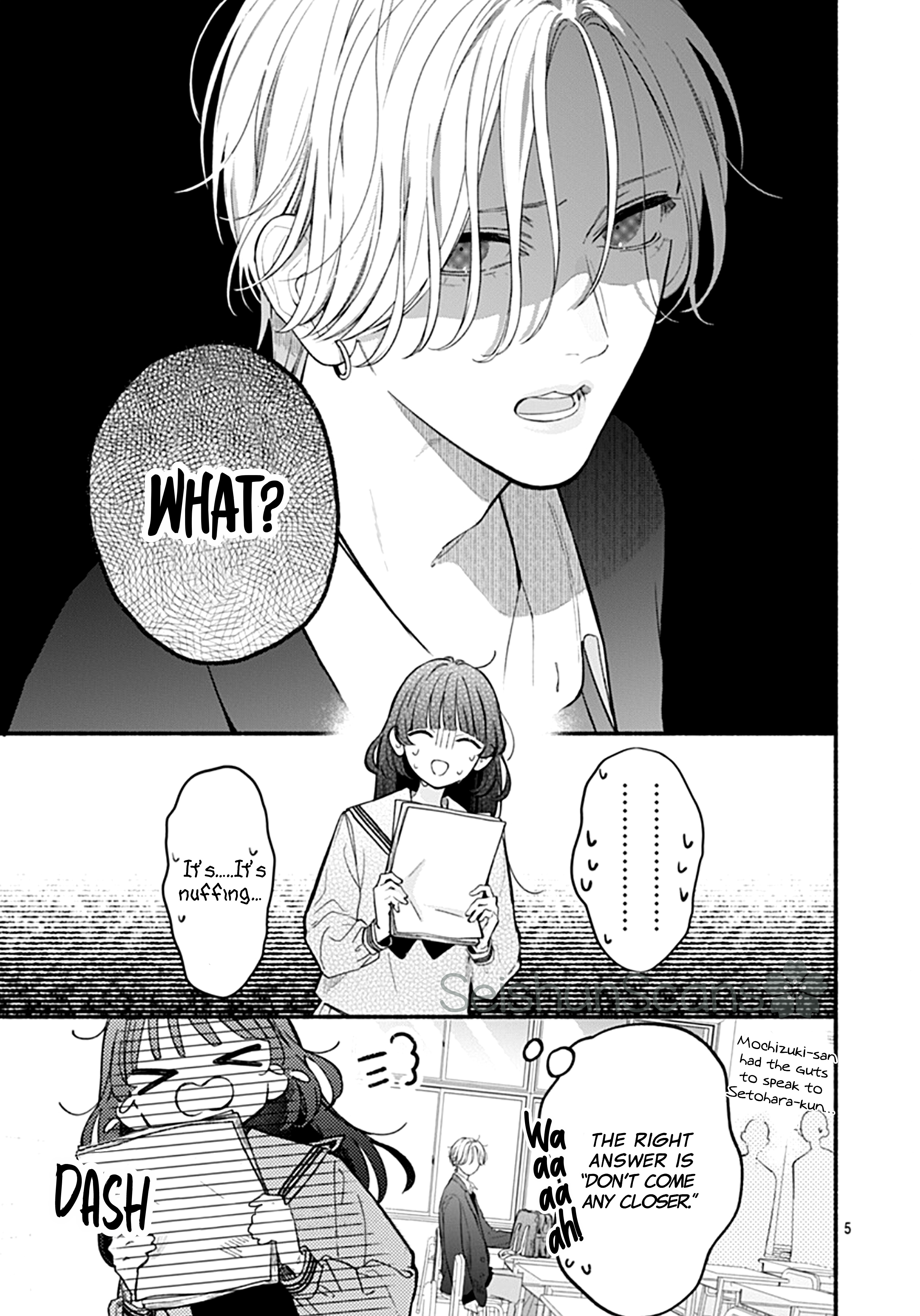 Kimi To Barairo No Hibi Chapter 2 #6