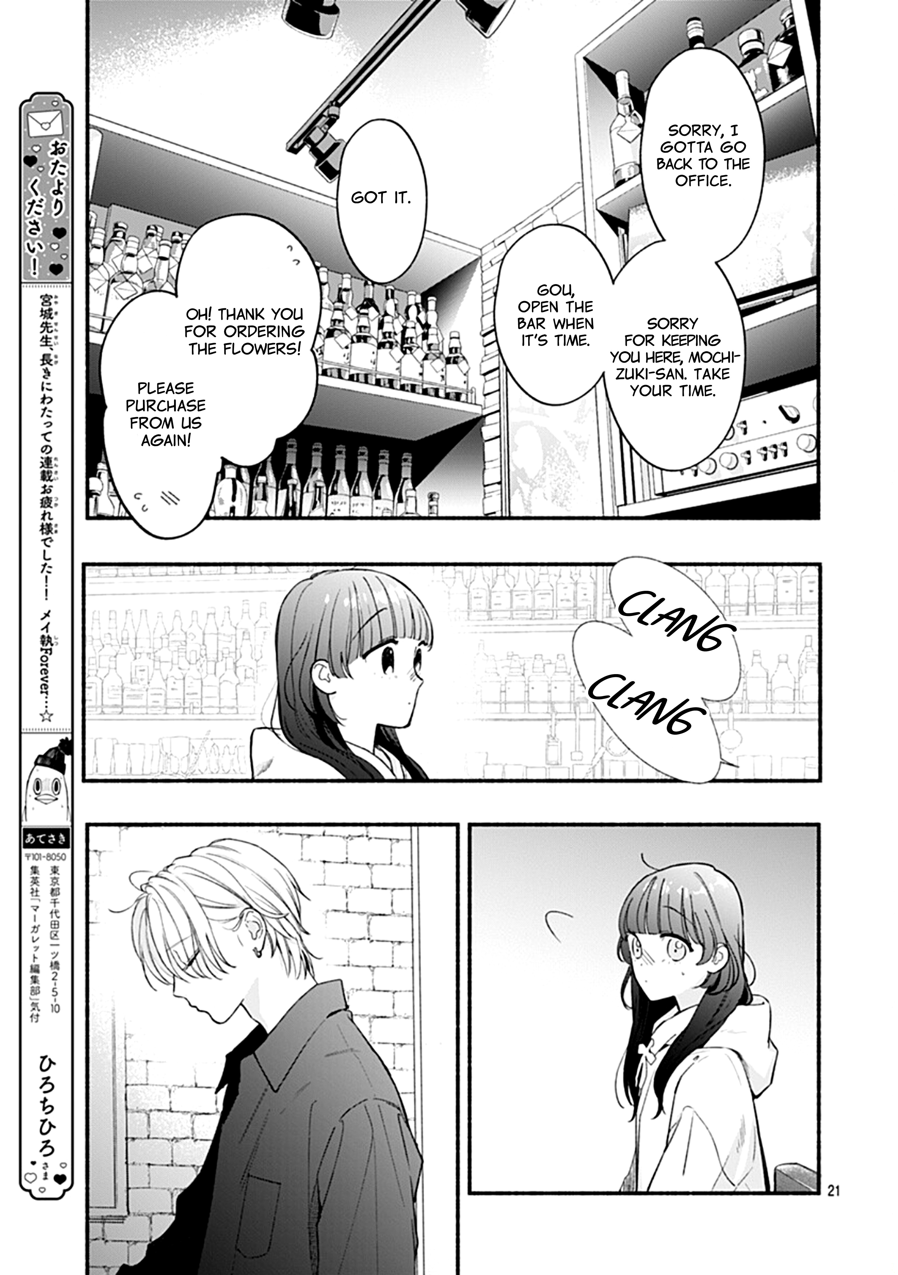 Kimi To Barairo No Hibi Chapter 2 #22