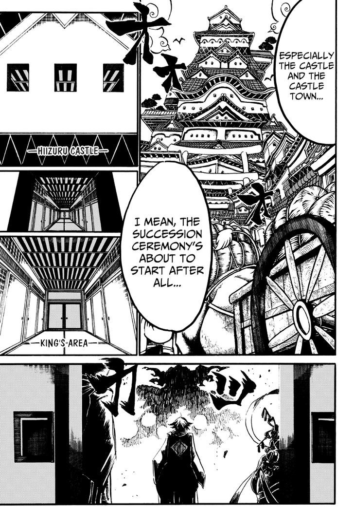 Shinobi No Ban Chapter 1 #11