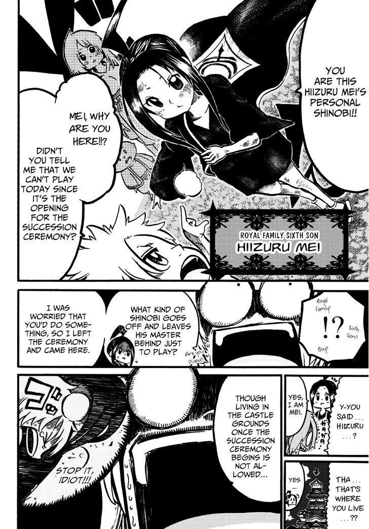 Shinobi No Ban Chapter 1 #43