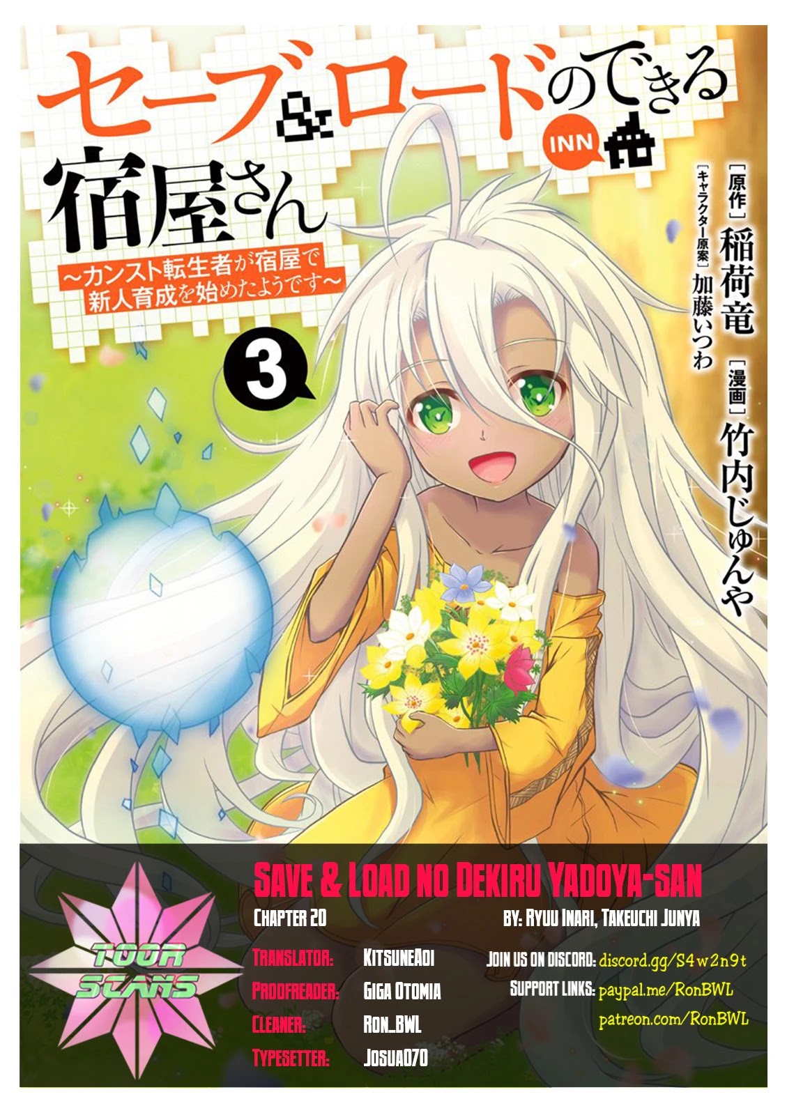 Save & Load No Dekiru Yadoya-San Chapter 20 #1