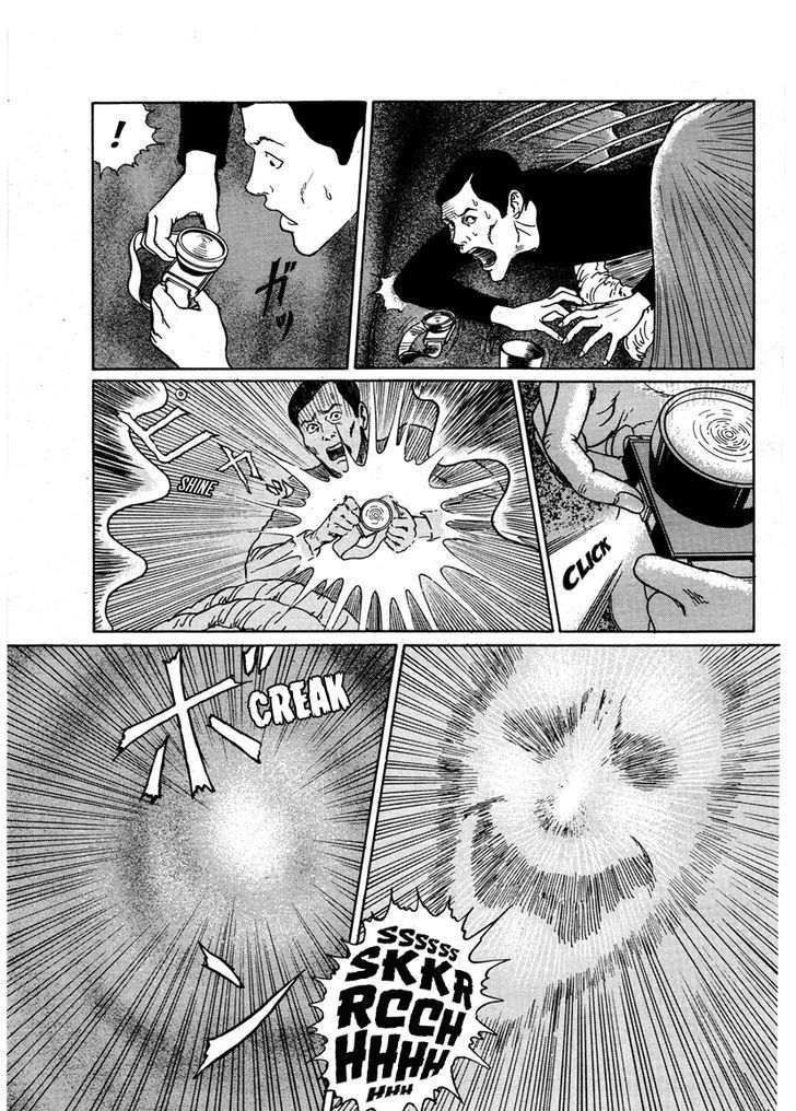 Kamigami No Yama - Makyou No Mine Chapter 0 #28