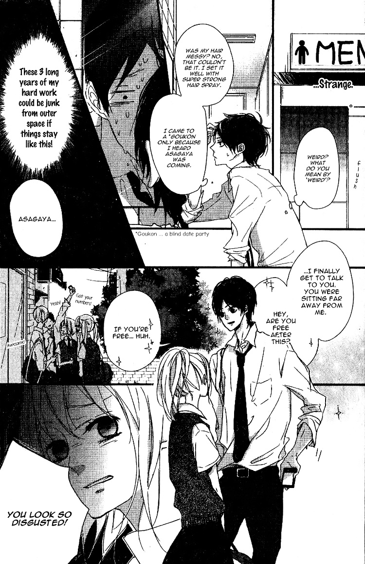 Sannengo No Hatsukoi. Chapter 1 #6