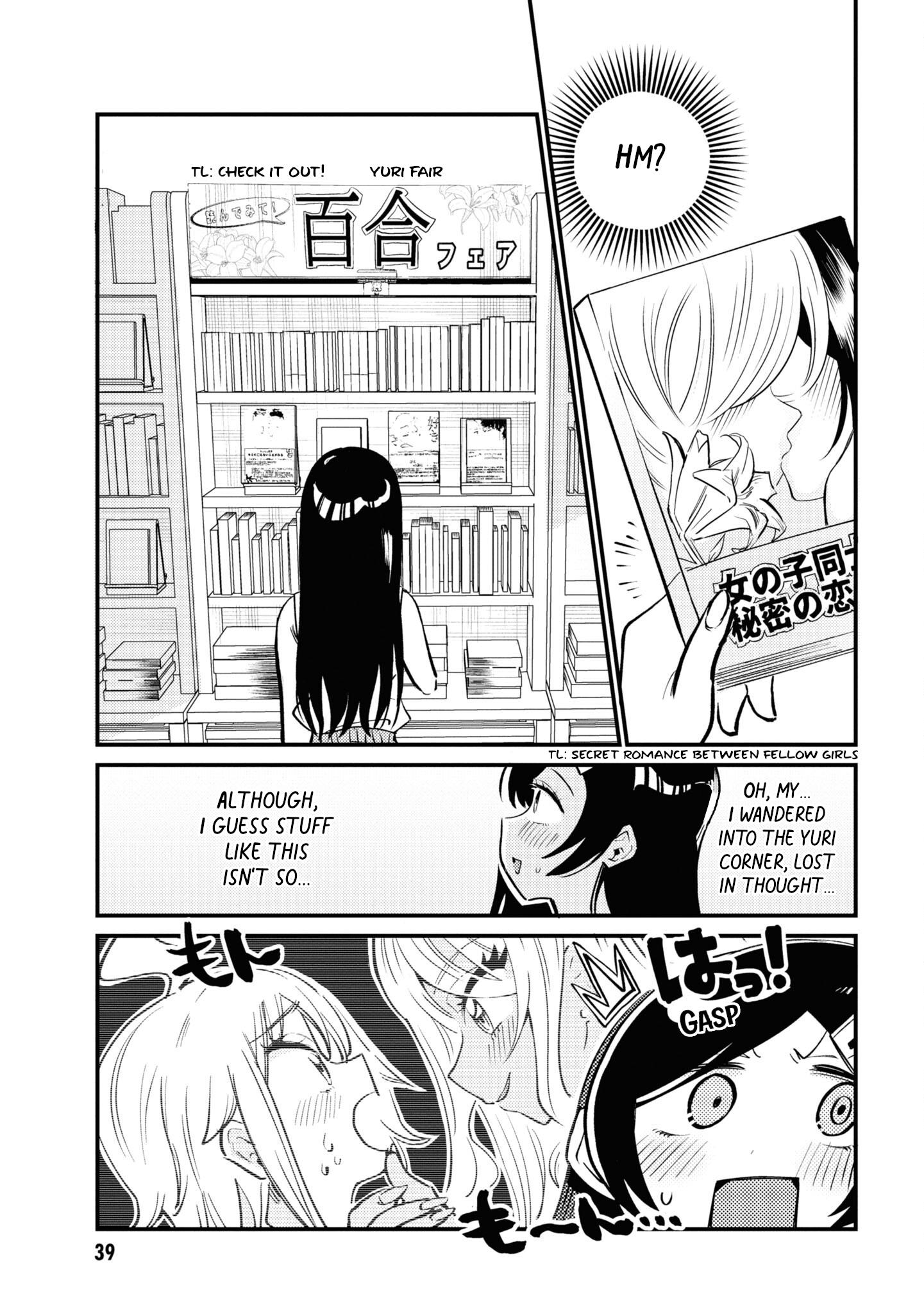 Yuurei Ni Natta Kara Pantsu Misete Mo Barenai Yone!? Chapter 17 #3