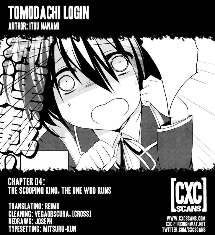 Tomodachi Login Chapter 4 #1