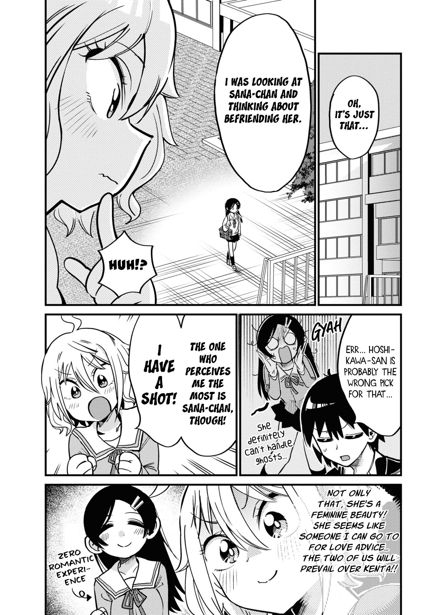 Yuurei Ni Natta Kara Pantsu Misete Mo Barenai Yone!? Chapter 9 #3