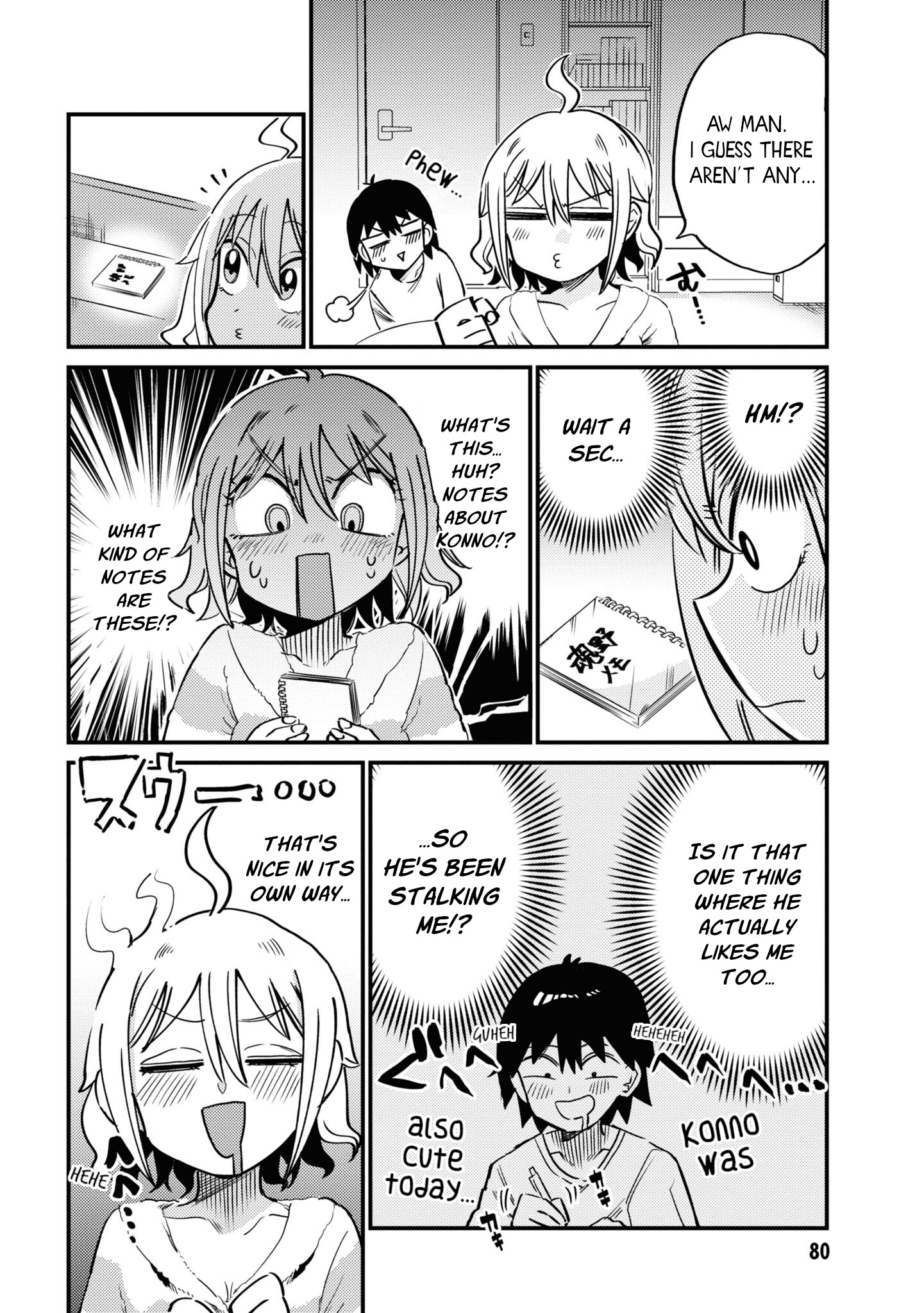 Yuurei Ni Natta Kara Pantsu Misete Mo Barenai Yone!? Chapter 7 #6